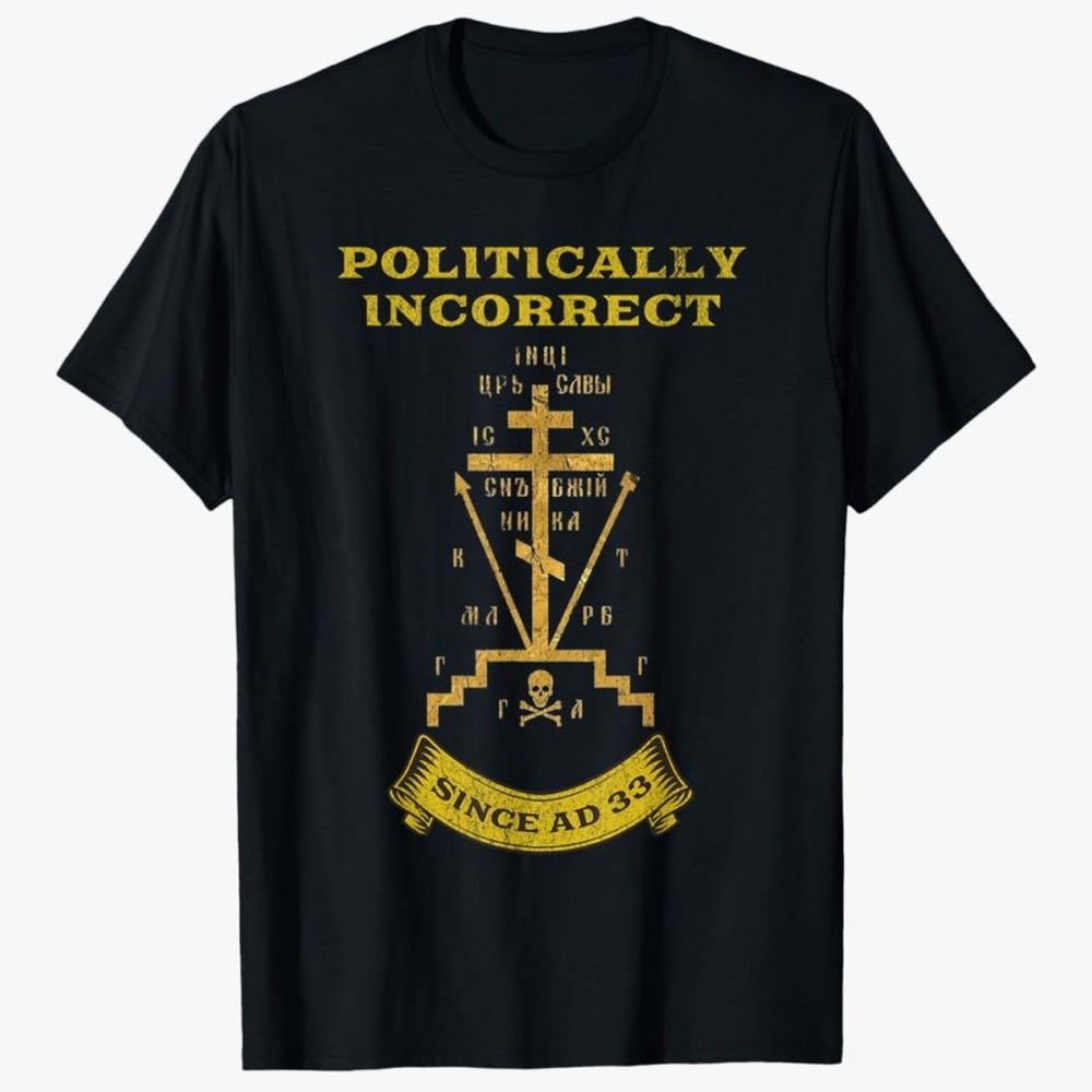 Gildan Black Tee with Gold Graphic